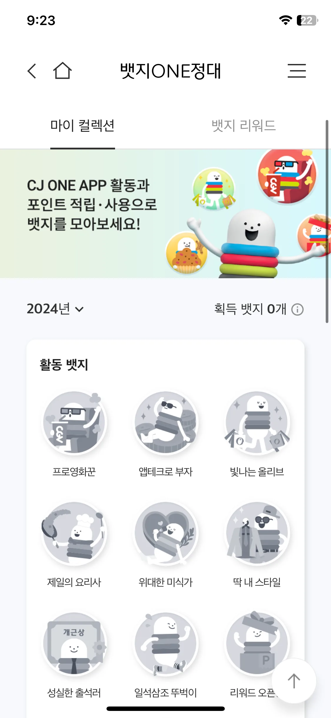 Test Image 12